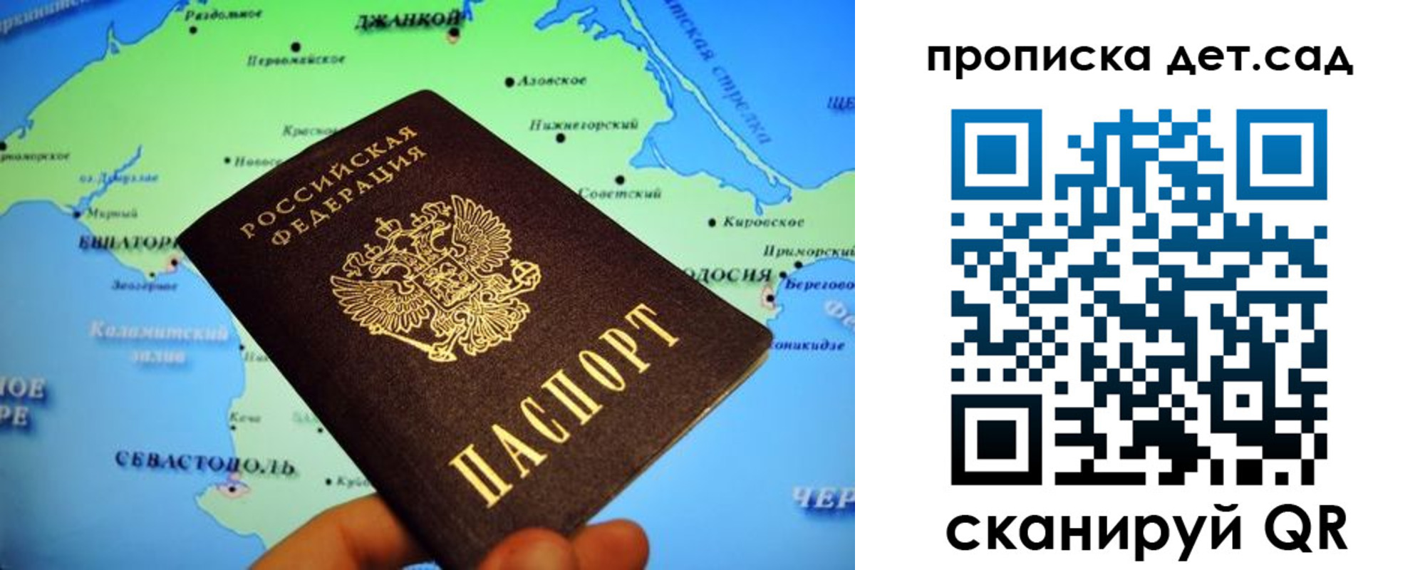 прописка от собственника в Чехове